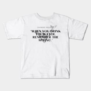 "When you drink the water, remember the spring." - Chinese Proverb Inspirational Quote Kids T-Shirt